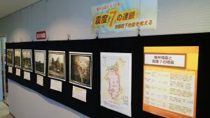 防災ログ 「福井地震」震度7と建築基準法（防災専門図書館 企画展開催中）