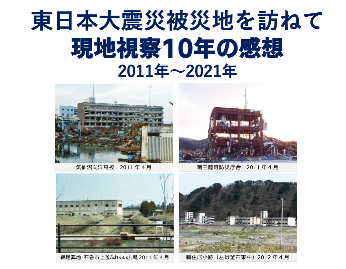 あなたの知りたいこと 2010 濡れシミ有 東日本大震災前年の貴重な内容