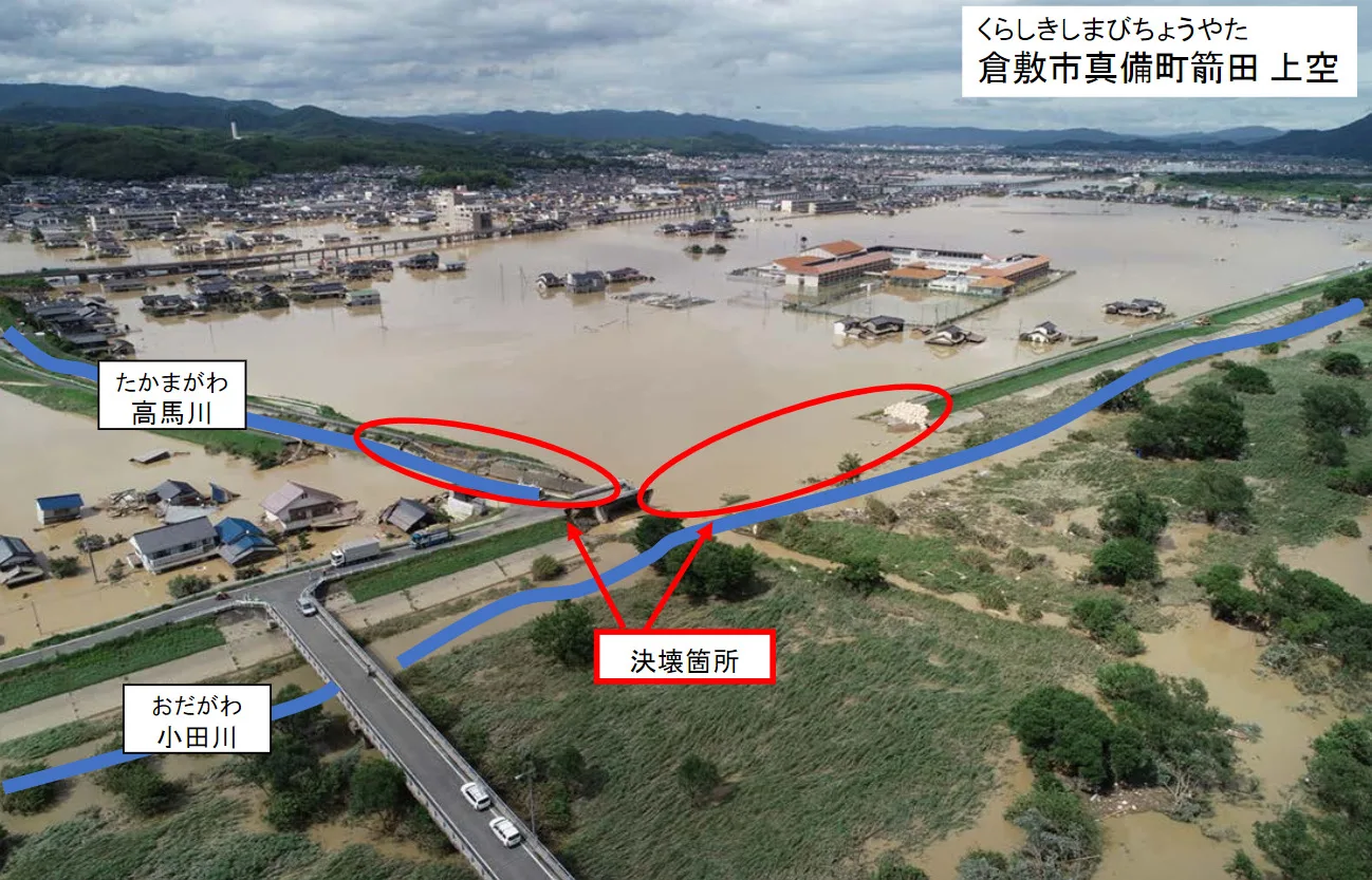 防災ログ 平成最大の人的被害となった西日本豪雨 今なお仮住まいの人も