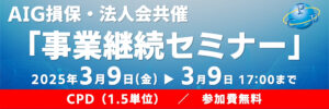 feature-event-image