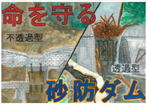feature-news-image