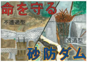 feature-news-image