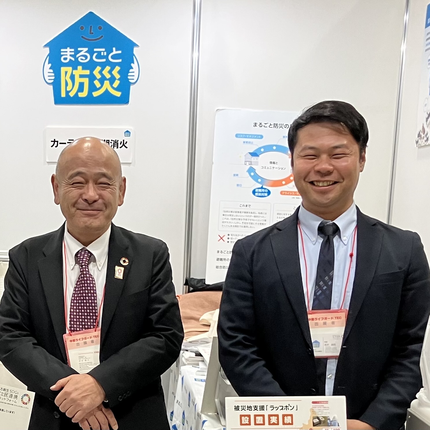岸本隆久氏/吉沢昌兵氏